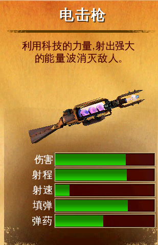 六發(fā)左輪單機(jī)版