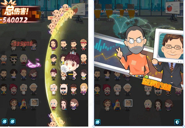 商業(yè)都市安卓版