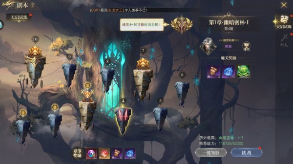 神域紀元無限資源版 神域紀元無限資源版