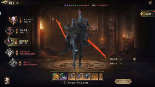 神域紀元無限資源版 神域紀元無限資源版