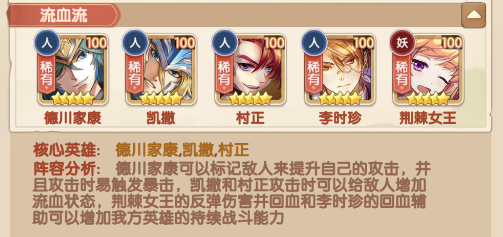 幸運(yùn)草騎士0.1折版 幸運(yùn)草騎士0.1折版