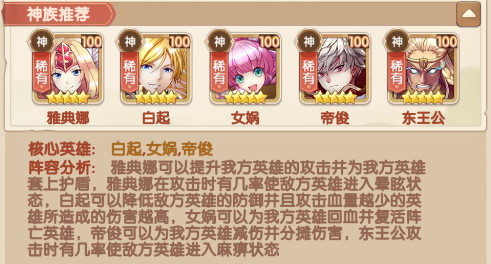 幸運(yùn)草騎士0.1折版 幸運(yùn)草騎士0.1折版