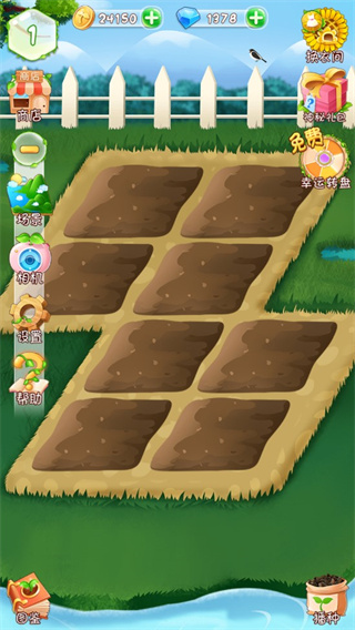 花花姑娘之魔法花園無限金幣鉆石版 花花姑娘之魔法花園無限金幣鉆石版