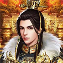 王者光輝最新版