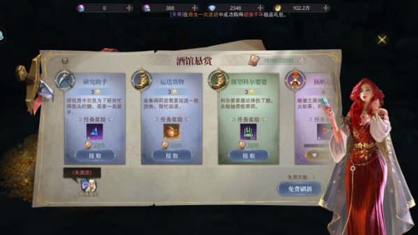 神域紀元無限資源版 神域紀元無限資源版