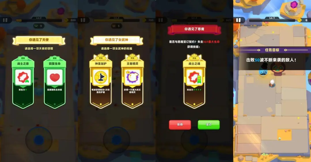 弓箭傳說2無限鉆石版