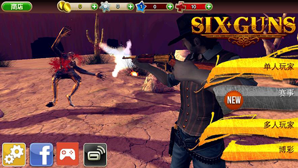 六發(fā)左輪單機(jī)版