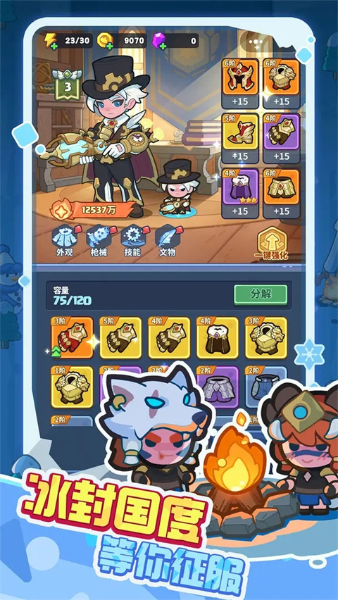 快來當領主最新版 快來當領主最新版