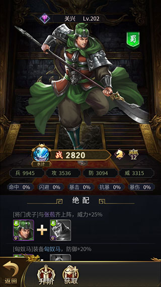 王者光輝最新版 王者光輝最新版