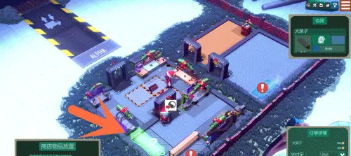 小小大工坊手機(jī)版