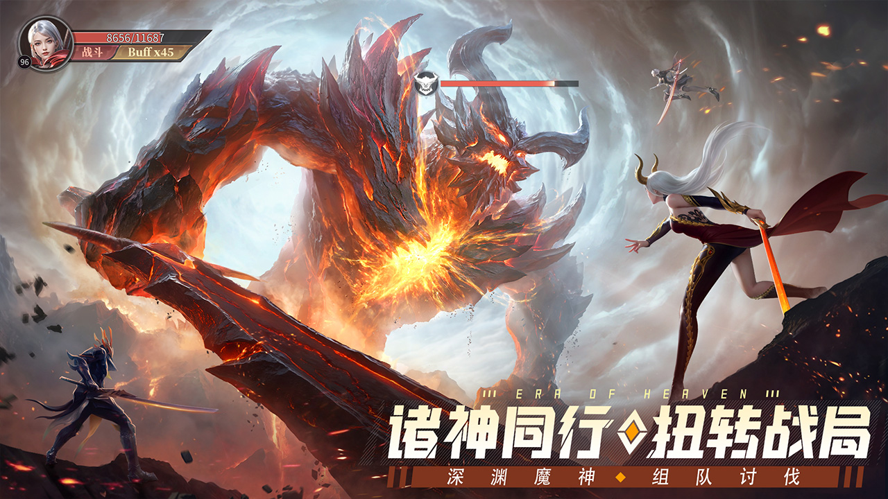 神域紀元無限資源版