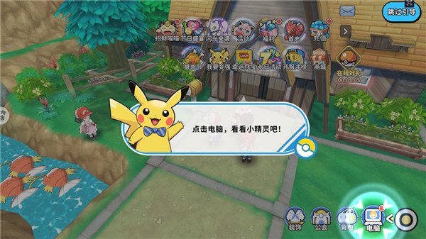 神獸連萌無限鉆石