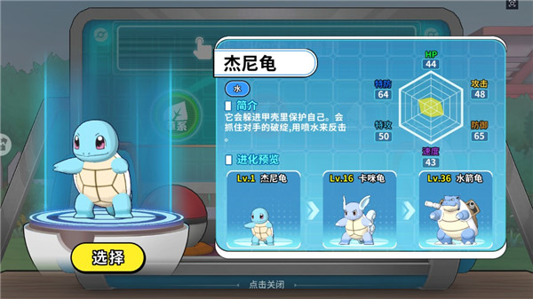 神獸連萌無限鉆石