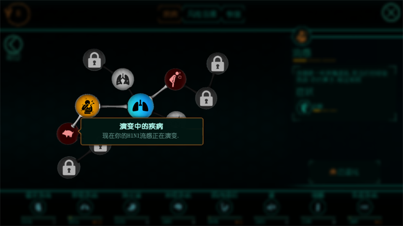 生化公司救贖mod菜單