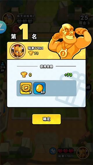 對戰精靈最新版 對戰精靈最新版