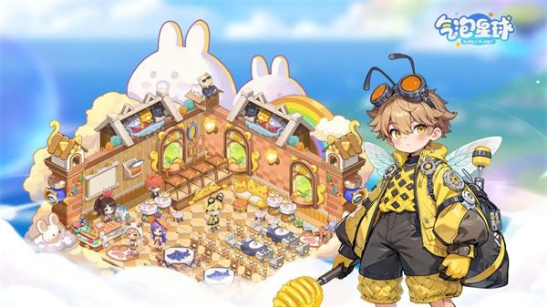 氣泡星球游戲最新版