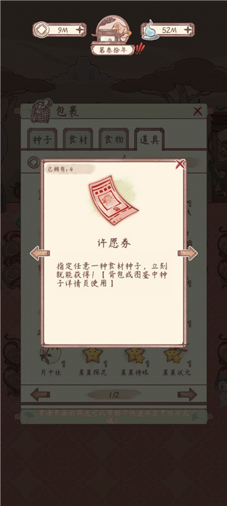 鳴沙客棧不減反增版