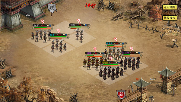 三國古戰略最新版 三國古戰略最新版