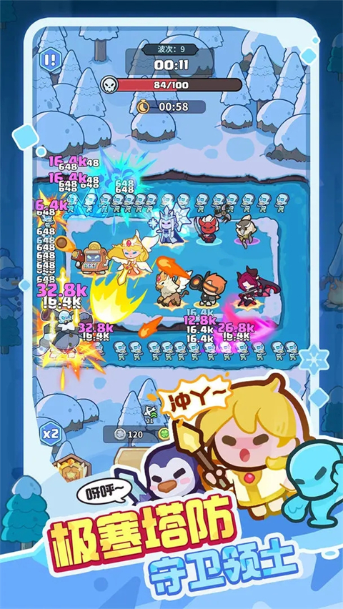 快來當領主最新版 快來當領主最新版