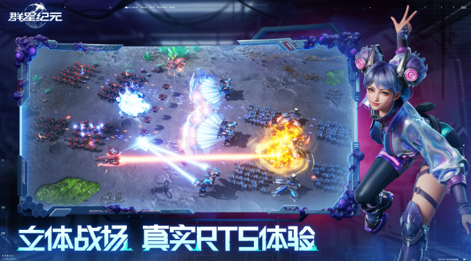 群星紀(jì)元暴力還擊隊(duì)陣容怎么搭配