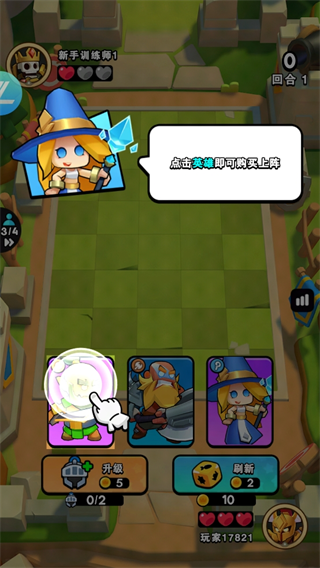 對戰精靈最新版 對戰精靈最新版