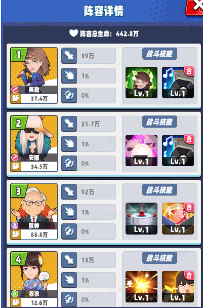 商業(yè)都市安卓版