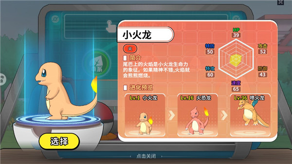 神獸連萌無限鉆石