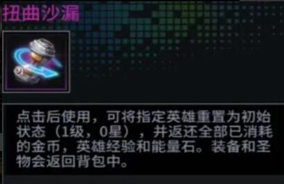 明日邊境0.1折最新版 明日邊境0.1折最新版