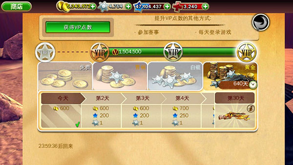 六發(fā)左輪單機(jī)版