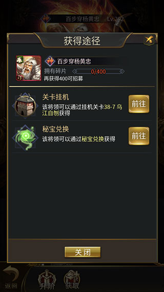 王者光輝最新版 王者光輝最新版