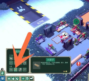 小小大工坊手機(jī)版