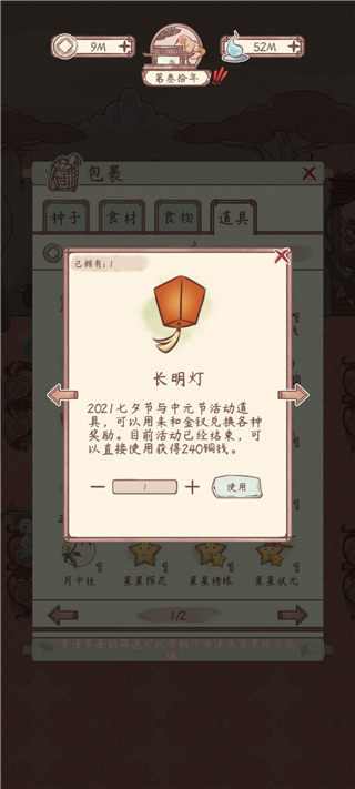 鳴沙客棧不減反增版