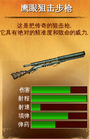 六發(fā)左輪單機(jī)版