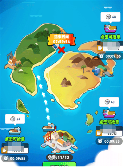 商業(yè)都市安卓版