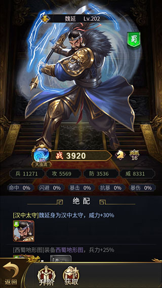 王者光輝最新版 王者光輝最新版