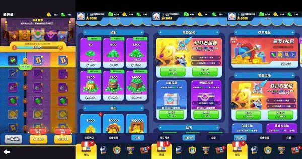 弓箭傳說2無限鉆石版