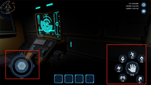 絕命公司手機版