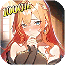 永暮幻想0.1折版