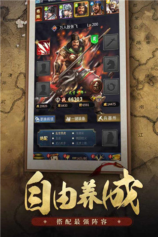 王者光輝最新版