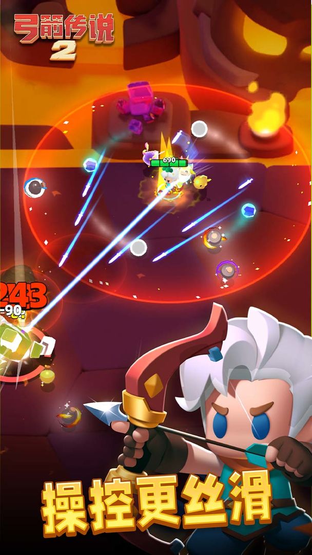 弓箭傳說2無限鉆石版