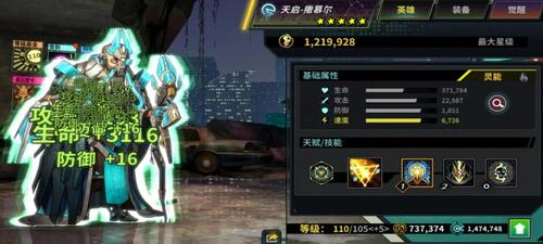 明日邊境0.1折最新版 明日邊境0.1折最新版