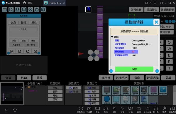 我想成為創造者手機版最新版