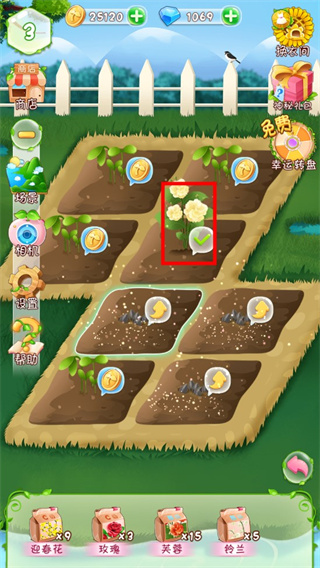 花花姑娘之魔法花園無限金幣鉆石版 花花姑娘之魔法花園無限金幣鉆石版