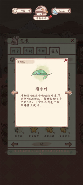 鳴沙客棧不減反增版