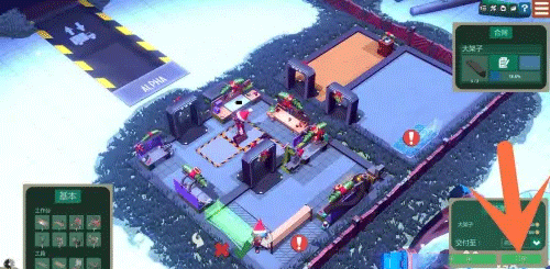 小小大工坊手機(jī)版