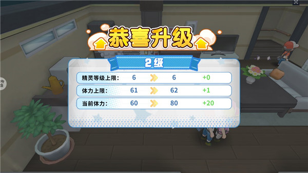 神獸連萌無限鉆石