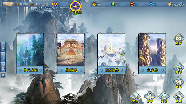 三國古戰略最新版 三國古戰略最新版