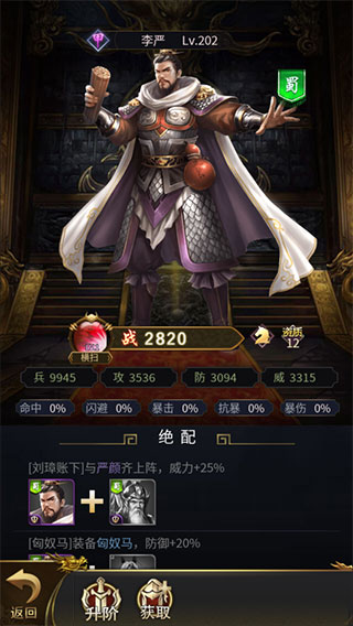 王者光輝最新版 王者光輝最新版