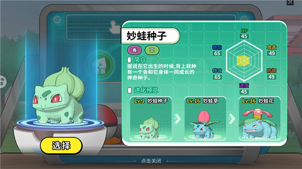 神獸連萌無限鉆石