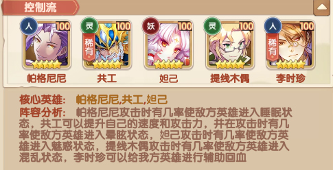 幸運(yùn)草騎士0.1折版 幸運(yùn)草騎士0.1折版